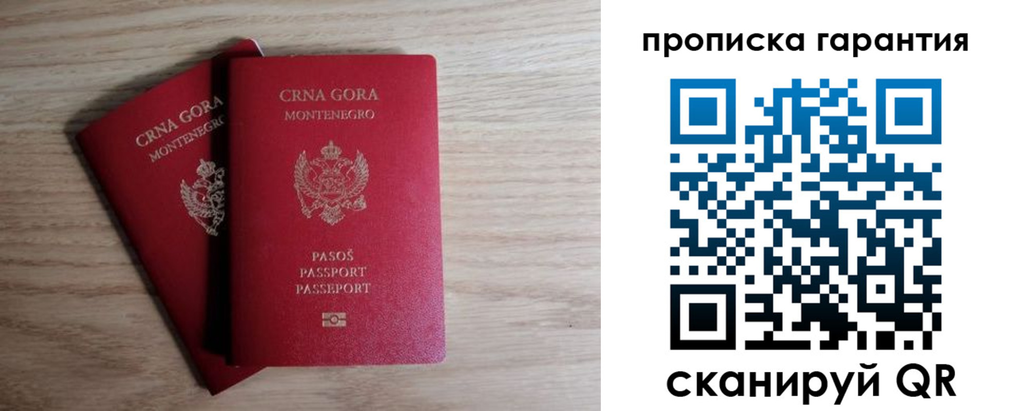 прописка для кредита в Углегорске