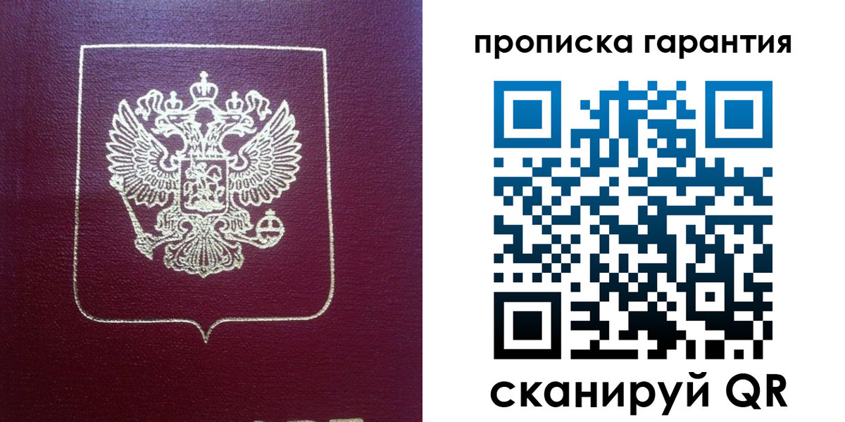 регистрация для школы в Углегорске