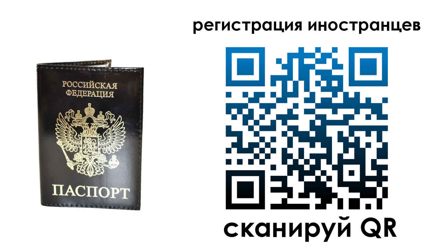 прописка гарантия в Углегорске