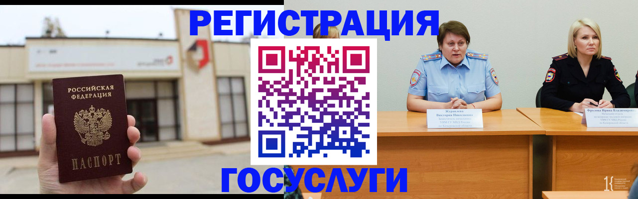 пропишу в квартире в Углегорске